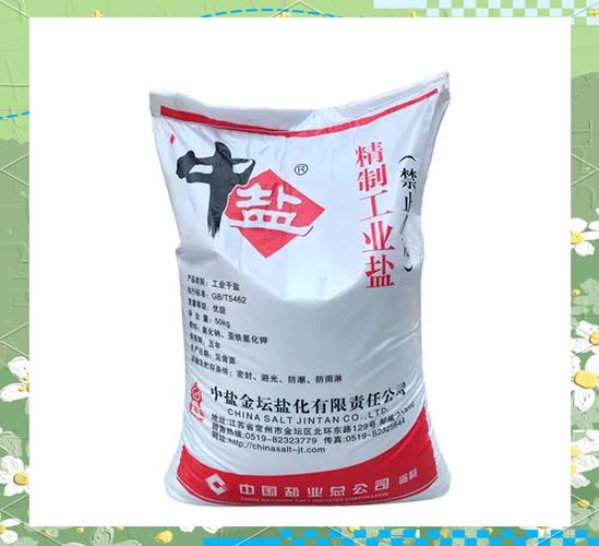 工业盐的化学名与多元用途详解——兼与食盐对比