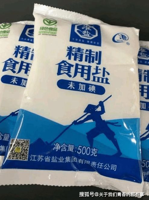 买食盐记住这5点，轻松买到放心盐！一碗淀粉帮你辨优劣